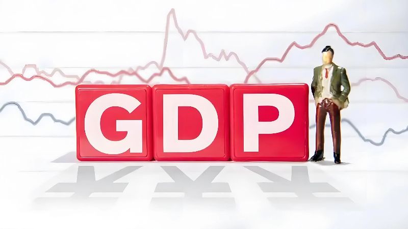 2025上半年河南GDP超3.1万亿