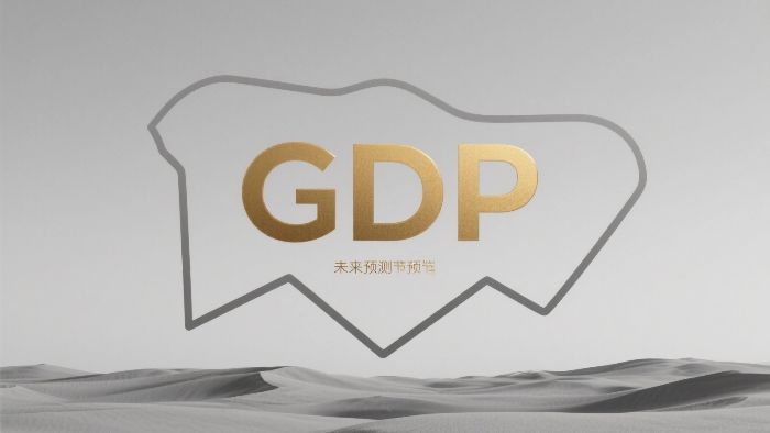2025九江上半年GDP总量1911.5亿