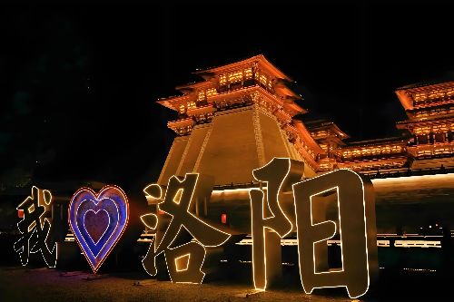河南洛阳旅游景点攻略