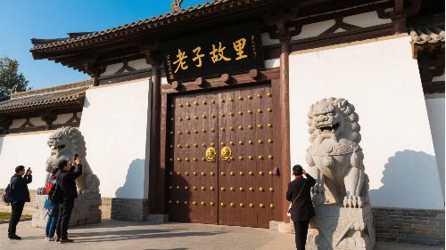 旅游