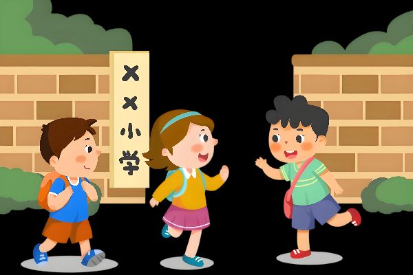 小学