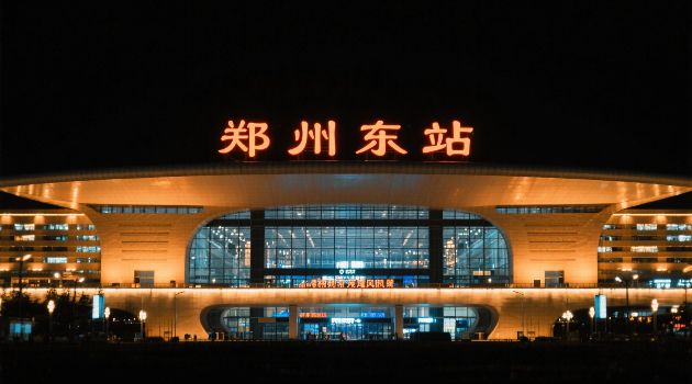 郑州东站