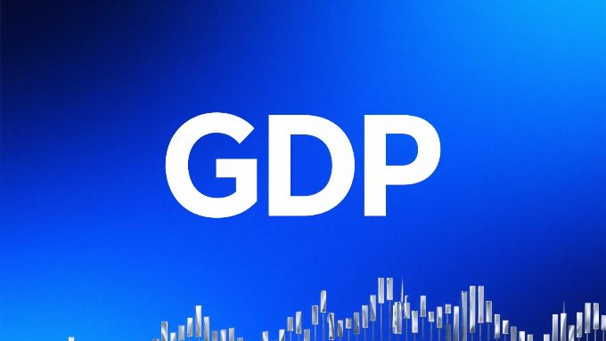 通辽市GDP