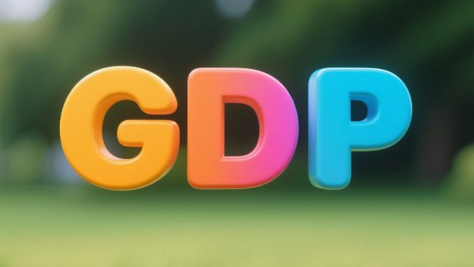 2025年河北GDP